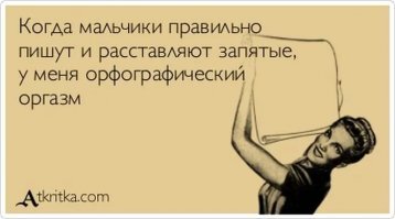 Прикольные и смешные картинки