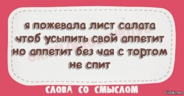 Смешные картинки