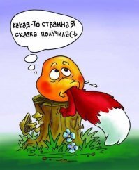 Прикольные и смешные картинки
