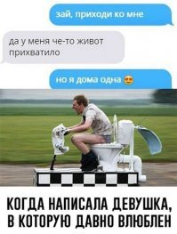 Прикольные и смешные картинки
