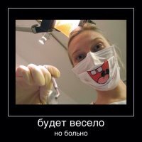 Смешные картинки
