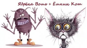 Смешные картинки