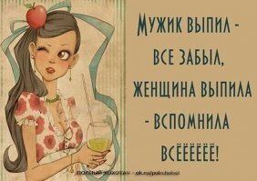 Смешные картинки