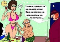 Прикольные и смешные картинки