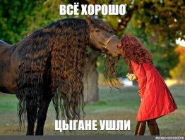 Самая красивая лошадь в мире -Фредерик Великий