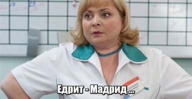 Школьница публикует милые фото, но на самом деле она парень