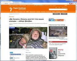 Не мальчика, а "хлопцев"