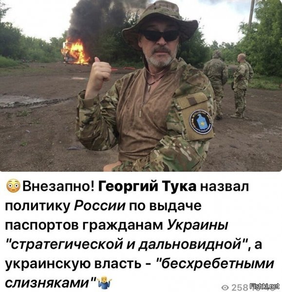 ну он же порохобот. все логично. похвали врага надуманного, чтобы уделать врага текущего (тех кто его босса с поста президента подвинул).....
