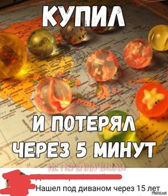 В другой квартире после переезда.