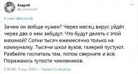 Куда ведет дорога к храму?