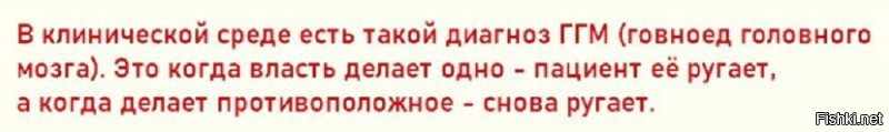 Политические комментарии из инета
