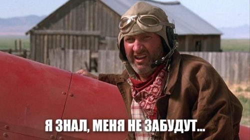 История пилота, который спьяну посадил самолет в центре Нью-Йорка