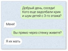 Прикольные и смешные картинки