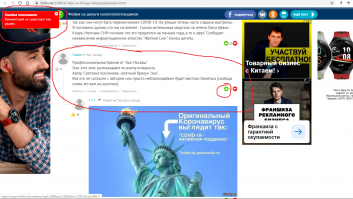 Чёй-то я не понял... Почему, когда я ставлю лайк на коммент Павла, мне Фишки пишут такую картинку?!