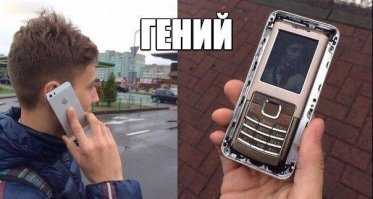 15 людей с убойнейшей смекалкой, которая рвет все шаблоны