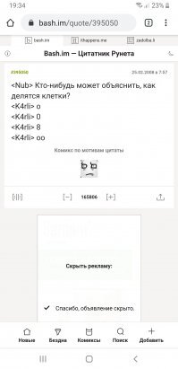 12 лет прошло