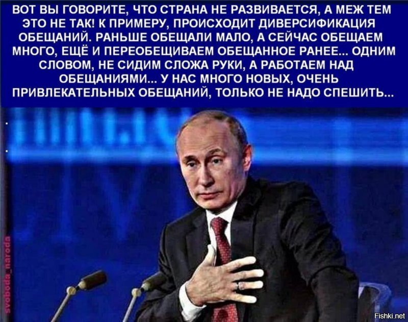 Государство — это машина для выживания русских в Истории. Надо ему помочь