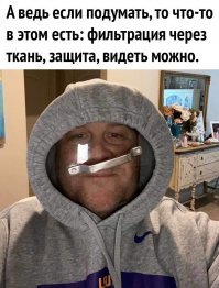 Народ старается, как может !