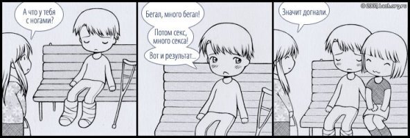 Смешные картинки 