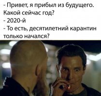 Боян, но...