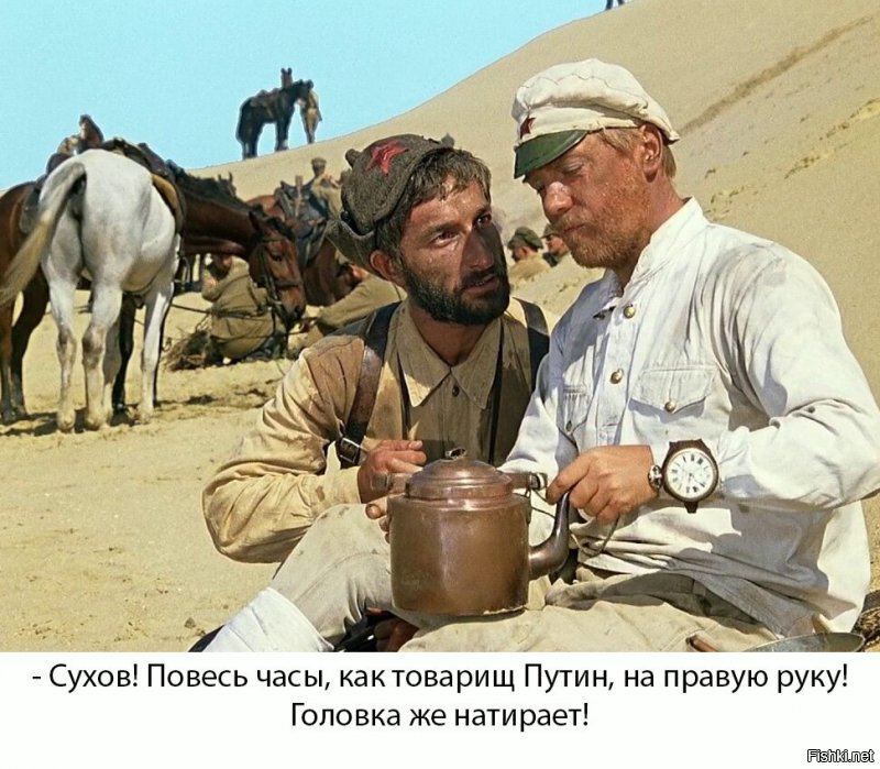 Временная дилемма: почему Путин сперва носил часы на левой руке, а потом изменил предпочтение?