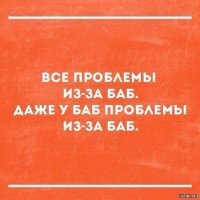 Прикольные и смешные картинки