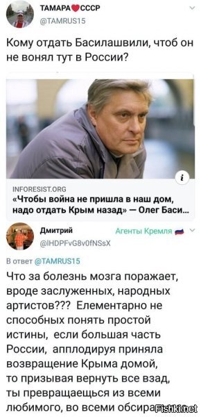 Все эти паяцы, говорят то за что платят. Вот и все. Только, те кто финансово независим говорят то что думают.