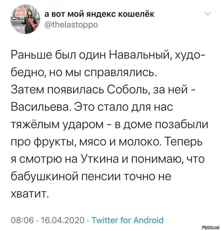 Политические комментарии из инета