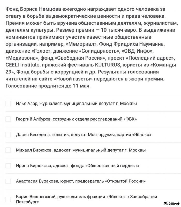 Политические комментарии из инета