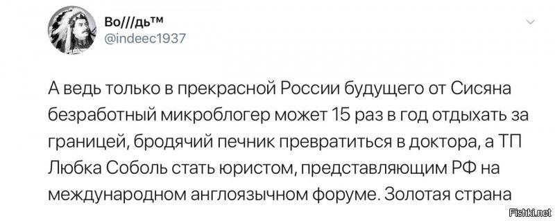 Политические комментарии из инета