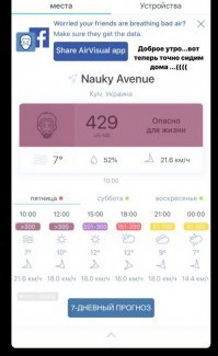 Только что прислали из Киева.