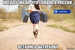 Прикольные и смешные картинки