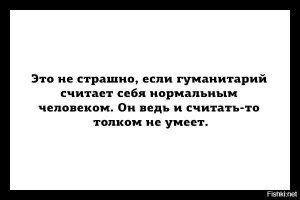 Прикольные и смешные картинки