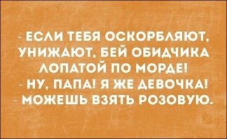 Продавщица из Хабаровска прогнала вооруженного ножом грабителя лопатой
