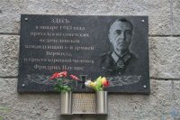 Писец, ты тупорылый шароварник. Ты реально веришь этому ввбросу про Паулюса?