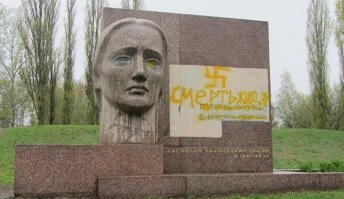 Ну и на закусь твои патриоты.