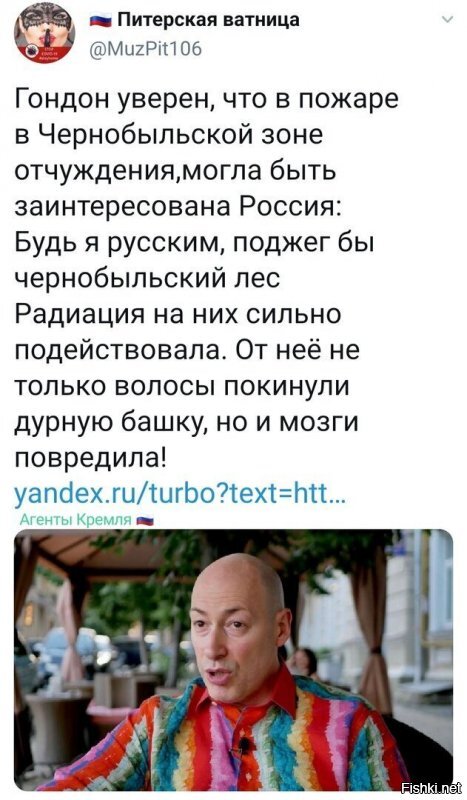 А будь я хохлом - свалил бы все на русских