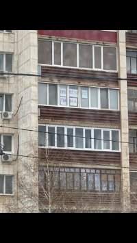 Оренбург, подъезд, закрытый на карантин...