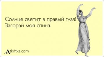 Смешные картинки