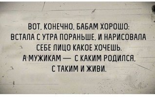 Смешные картинки