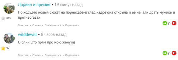 Это мощно...