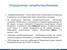Деликатно подбираю слова, чтобы не запачкать наших самоотверженных доблестных врачей, ведущих борьбу  со страшной напастью под названием коронавирус- это  даже не целая клетка, а всего лишь часть ДНК .
Историю, которую я хочу поведать, мало чем  отличается от повсеместных барыг в белых халатах, которые давали  клятву Гиппократу.
Эту миловидную тётю зовут Думова Светлана Владимировна; она доцент кафедры воспитания педиатрии имени Вячеслава Александровича Тоболина.  Занимается  желтухами детей первых месяцев жизни. Обращается к докторам как к коллегам. Только вот коллективом врачей там и не пахнет. Есть она,  тётя-лектор+ многочисленные программисты, которые, сами понимаете, к медицине не имеют никакого отношения, а занимаются  исключительно  написанию скриптов, чтобы прослушать её лекции мог исключительно материально обеспеченный врач. Доступность и массовое внедрение в практику и  современные инновации команду бизнесменов это не волнует, равно как и показатели  спасения деток. Подобная прагматичность, думаю,  была бы уместна в реклама говно-казино или на курсах пикапа олигархов. Но ведь речь идёт о здоровье нашей нации! 
Аналогичных  приложений, вымогающих у людей деньги под разными предлогами, воз и маленькая тележка!
Вот собственно их продукт. 


Вы даже  не сможете открыть сохранённые файлы.
Для этого нужно делать скриншот каждой таблицы: