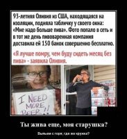 Реклама о вреде пива...