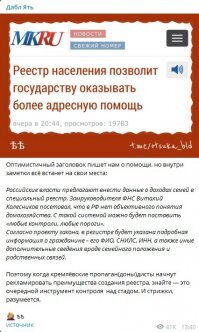 Ещё одну машинку для стрижки изобрели.