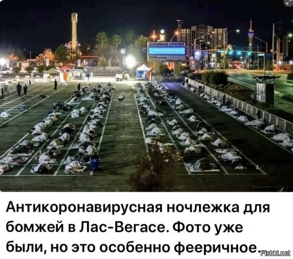 удобненько..где спишь , под открытым небом, там и зароют, когда помрешь...даже уже "Очертили" место для могилки....