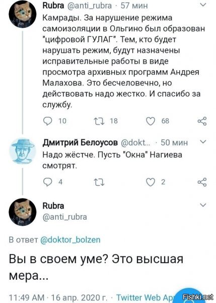 странно, я думал , что высштая мера наказания - просмотр всех серий дом2....
