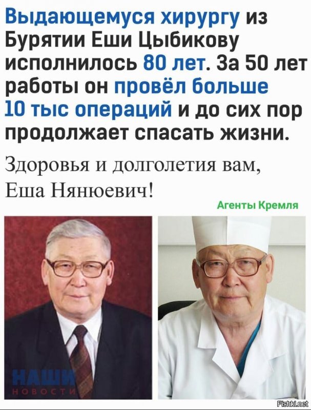 Политические комментарии из инета