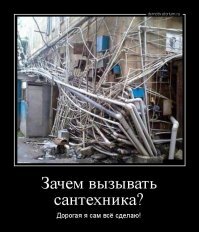Смешные картинки