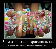 Картинки с надписями