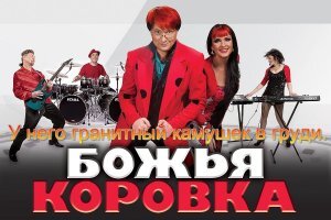 Хорошая тема для шлягера.Надо продолжение написать...